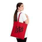 Perdurant Collective - the Minimal Dark Unisex Tote Bag